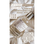 Le Labo Baie 19 Edp 100ml